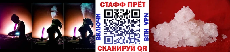 Купить ГАШИШ  Мефедрон  Светлый