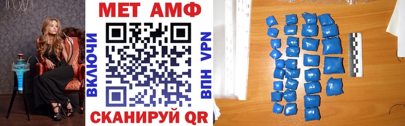 Купить где  Светлый  АМФЕТАМИН 97% 