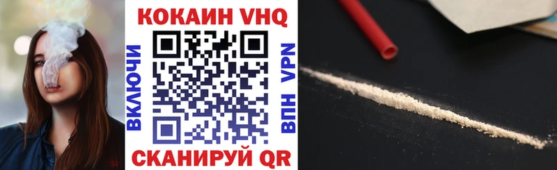 Купить  Светлый  COCAIN Fish Scale 