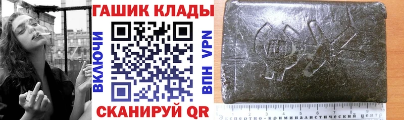 Купить где  Светлый  Гашиш Ice-O-Lator 