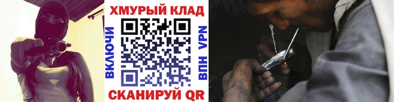 ГЕРОИН афганец  Купить где  Светлый 