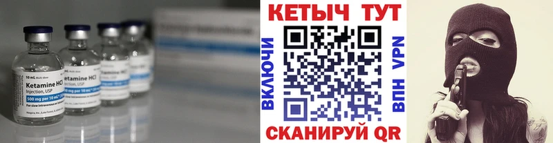 КЕТАМИН ketamine  Купить  Светлый 