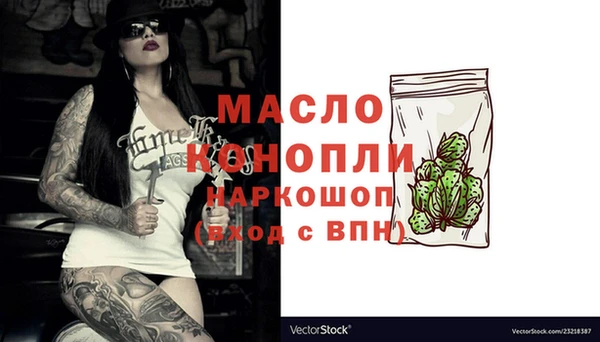кристаллы Осташков