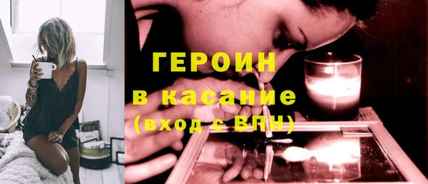 кристаллы Осташков