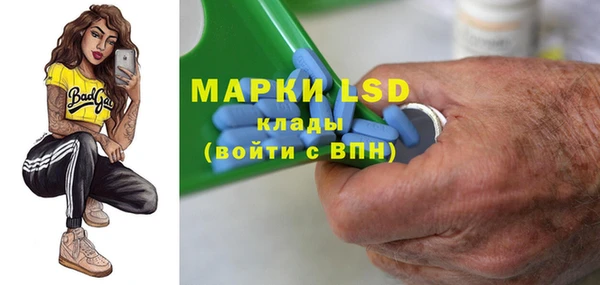 кристаллы Осташков