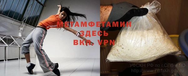 кристаллы Осташков
