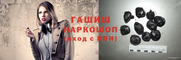 кристаллы Осташков