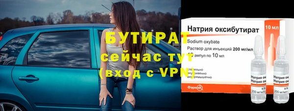 ALPHA PVP Пересвет