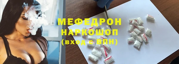 эйфоретик Осинники