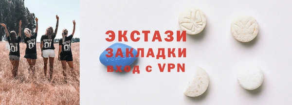 бутик Пестово