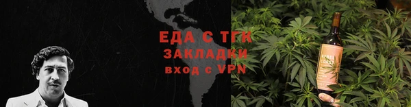 кристаллы Осташков