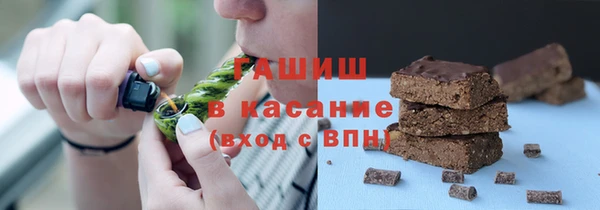 кристаллы Осташков