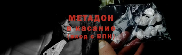 бутик Пестово