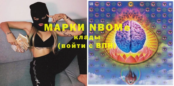 эйфоретик Осинники
