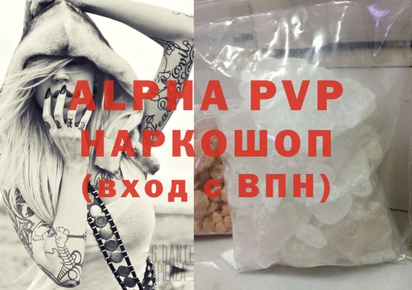 кристаллы Осташков