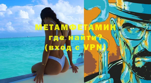 эйфоретик Осинники