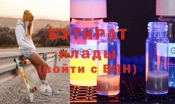 кристаллы Осташков