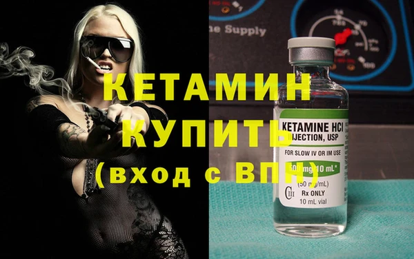 эйфоретик Осинники