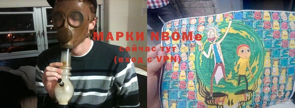 эйфоретик Осинники