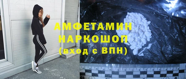 кристаллы Осташков