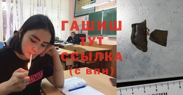 кристаллы Осташков