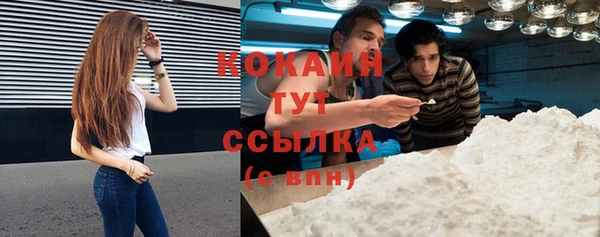 кристаллы Осташков