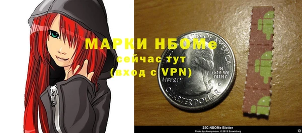 эйфоретик Осинники