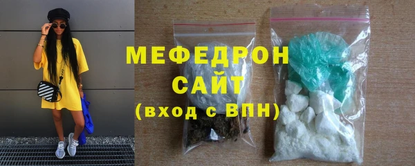 кристаллы Осташков
