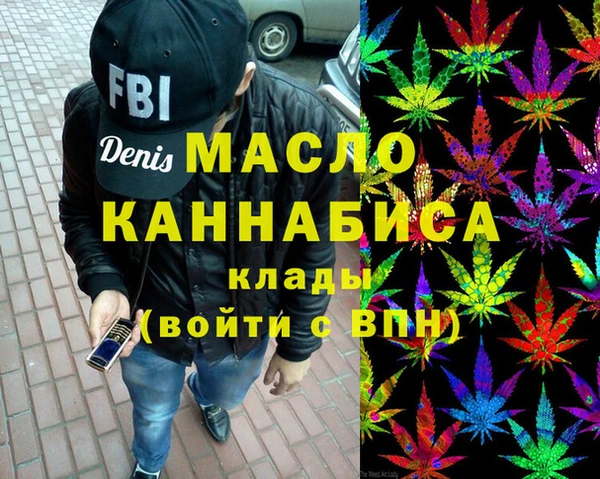 эйфоретик Осинники