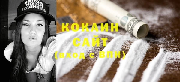 кристаллы Осташков