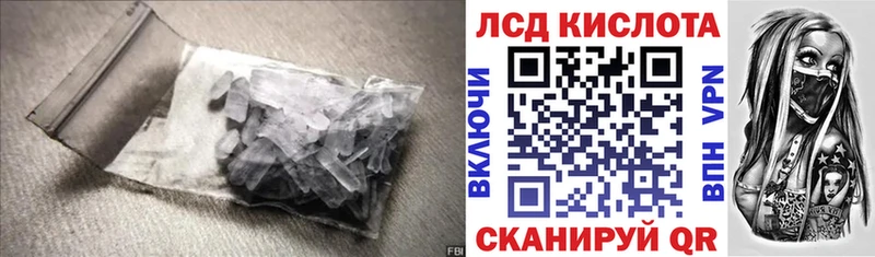 ЛСД экстази ecstasy  Купить закладки  Светлый 