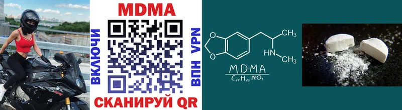 Купить  Светлый  МДМА VHQ 