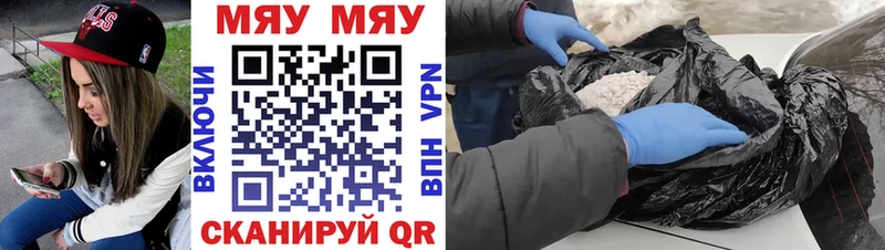 МЕФ 4 MMC  Купить где  Светлый 