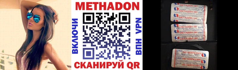 Купить закладки  Светлый  МЕТАДОН белоснежный 