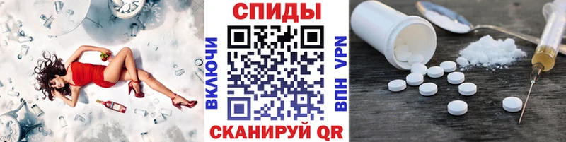 Купить  Светлый  МЕТАМФЕТАМИН витя 