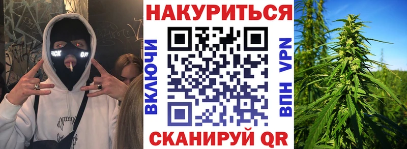Купить  Светлый  Марихуана VHQ 